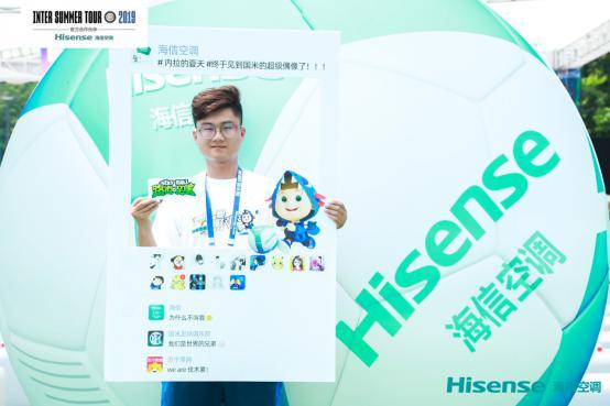 国米见面会,国米球迷聚会