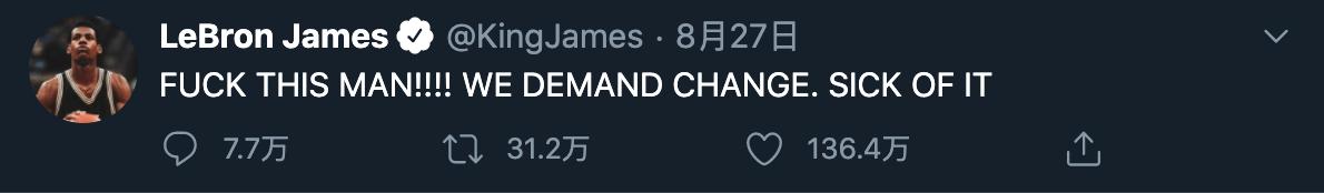 18个小时后球员停止罢赛，NBA正在被政治绑架吗？