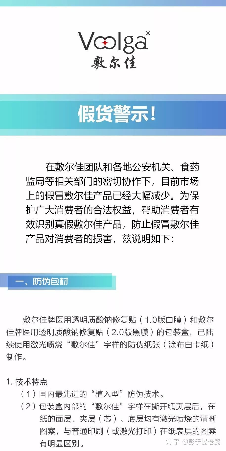 国产的崛起,亲身体验,盘点那些冷门便宜又好用的化妆品