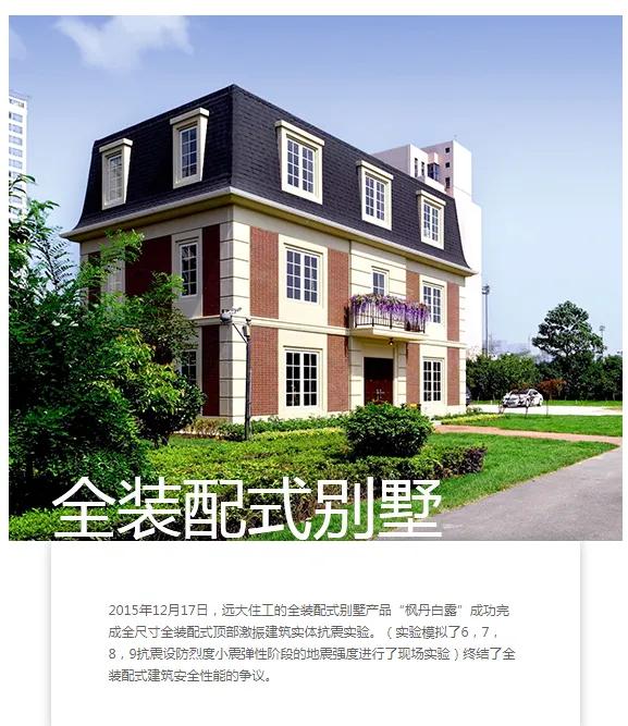 远大集团上市了吗,远大为什么不上市