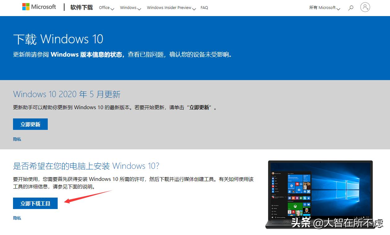 windows10制作u盘启动,如何制作windows10系统u盘启动