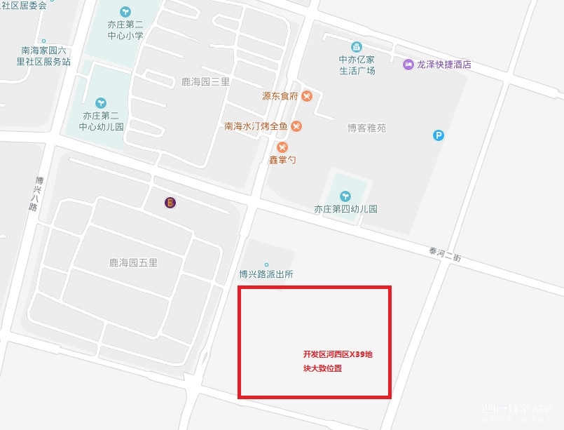 北京二中亦庄校区,北京二中亦庄学校入学