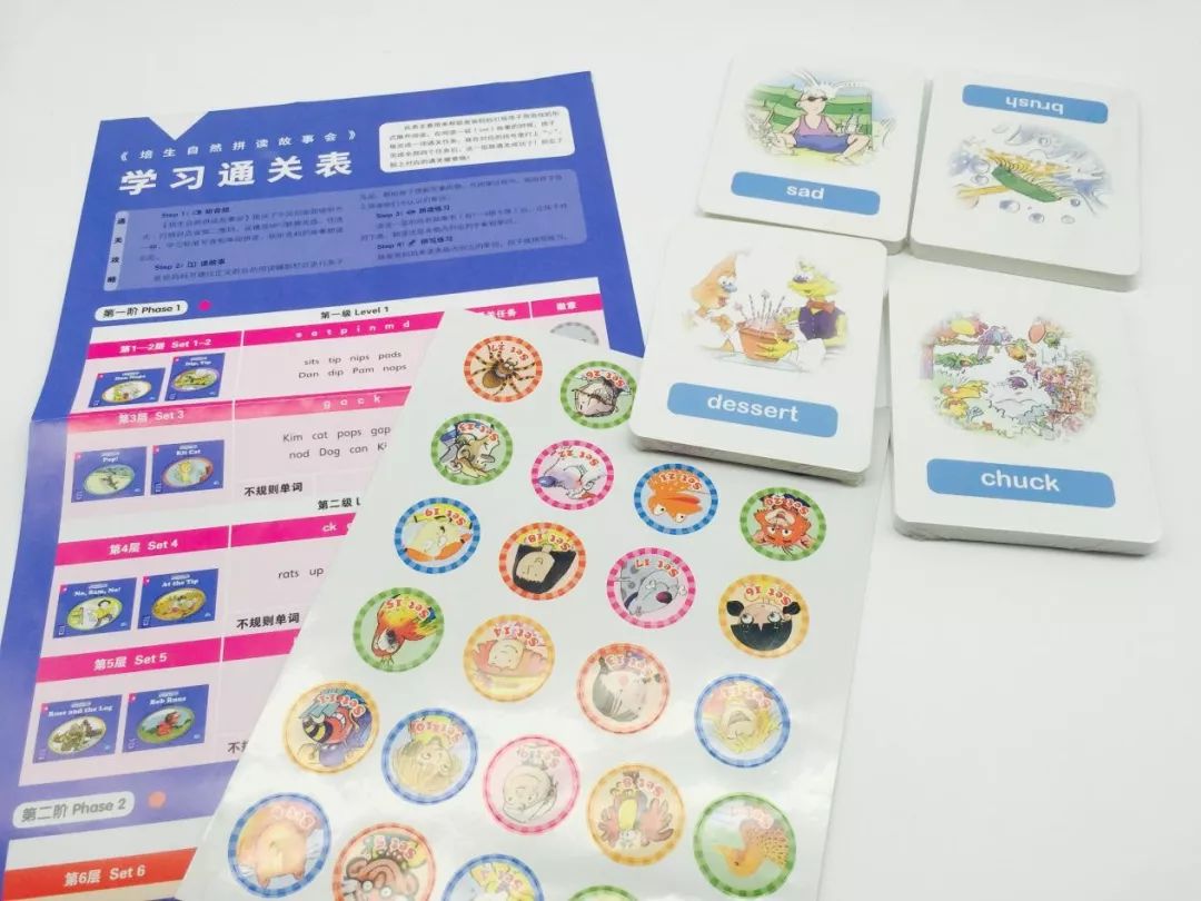 自然拼读课程哪个实惠而且好,自然拼读推荐哪款教材好