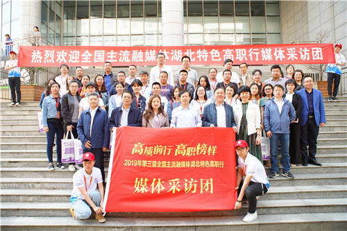 湖北交通职业技术学院：九州通衢交通强校