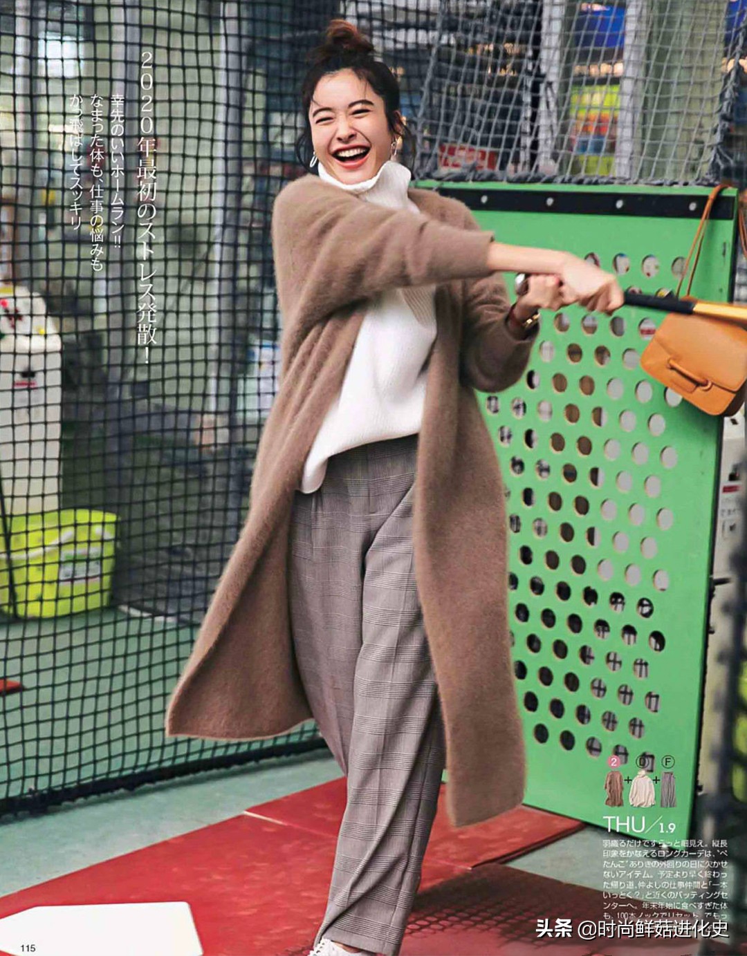 方圆脸显脸小秘籍,脸大个子小女生如何显脸小