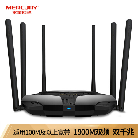 家用路由器哪款好性价比最高,最便宜的500m路由器