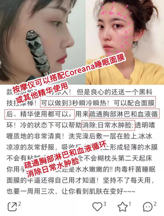 不老女神明星李英爱,51岁李英爱冻龄神颜的原因