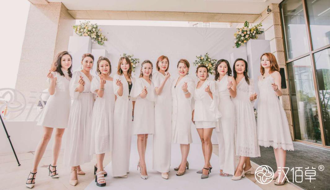 汉佰草品牌启动仪式,汉佰草的最新消息