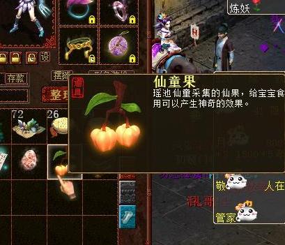 大话西游2绑定将军令有什么奖励,大话西游2老玩家的装备