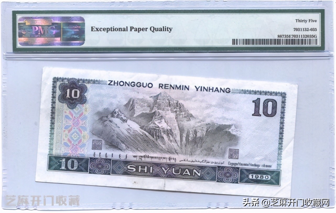 什么样才是错币,什么是错版币啊