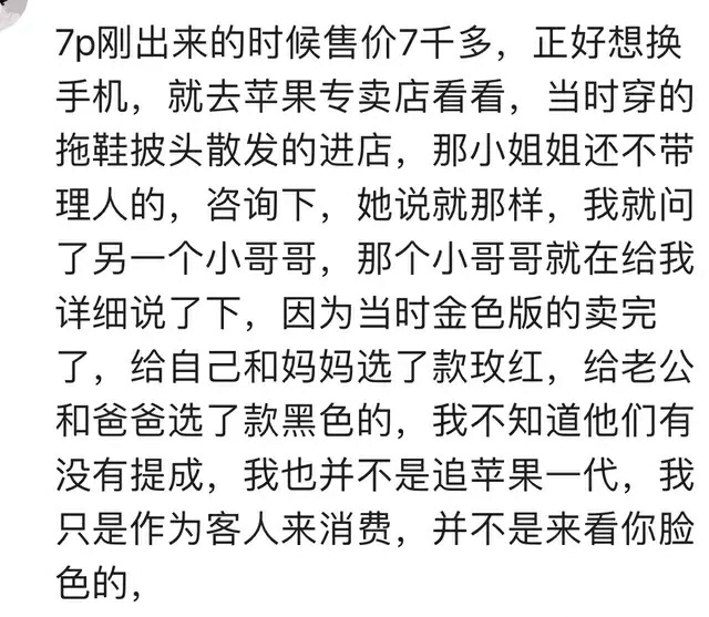 去买水结果只给自己买了一瓶,到超市买水拿着空瓶结账