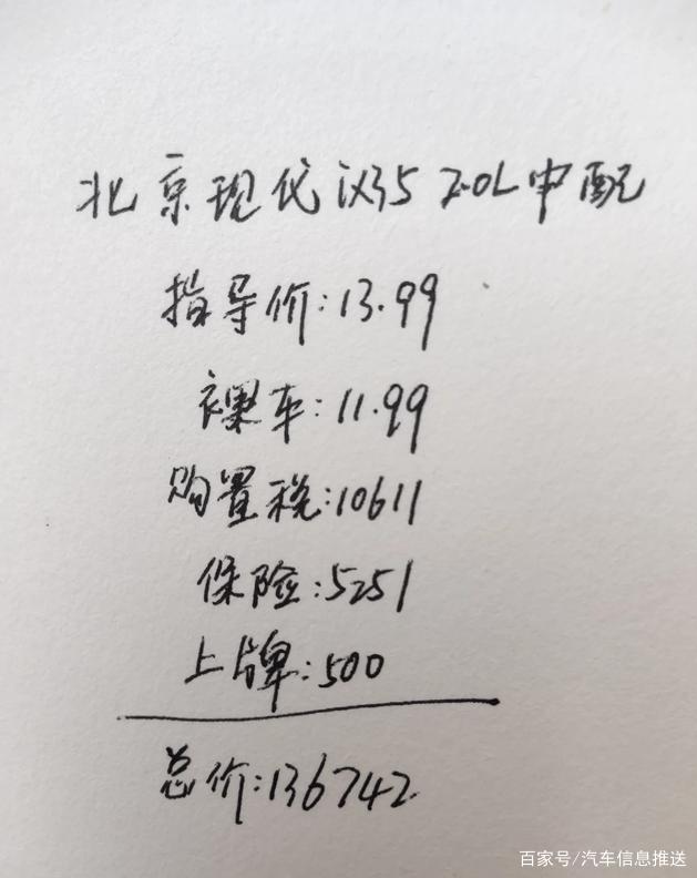 北京现代ix35顿挫感太强,北京现代ix35的动力