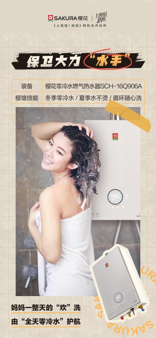 樱花天然气热水器一级能效,樱花16升零冷水燃气热水器顶级