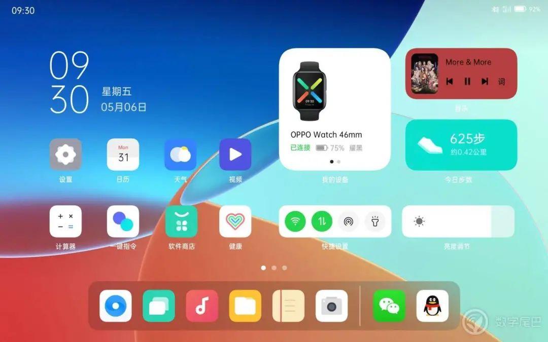 coloros12万物互联,coloros12车机互联