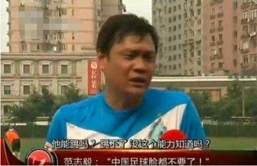 吐槽范志毅周琦,范志毅吐槽大会视频周琦