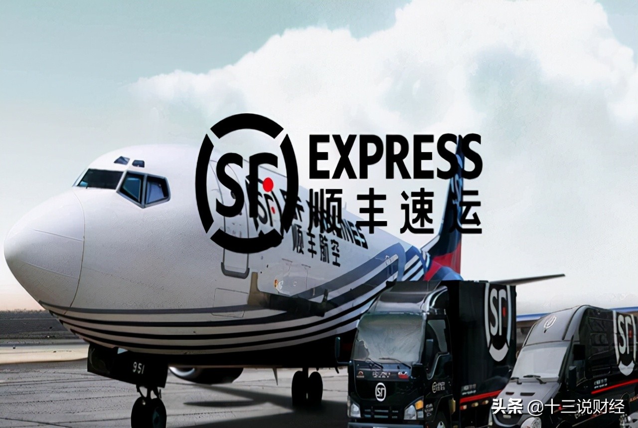 顺丰和邮政快递员你选哪家公司,顺丰和大公司哪个好