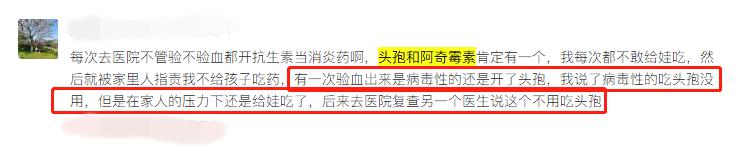头孢氨苄对疱疹性咽颊炎有用吗,疱疹性咽炎头孢