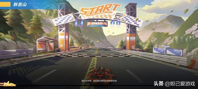 q飞手游最强平民车,q飞手游目前最强钻石a车