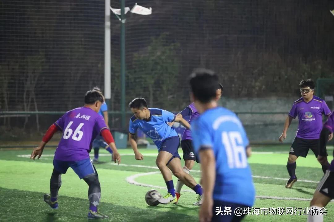 珠海市物联网行业协会成立足球队啦