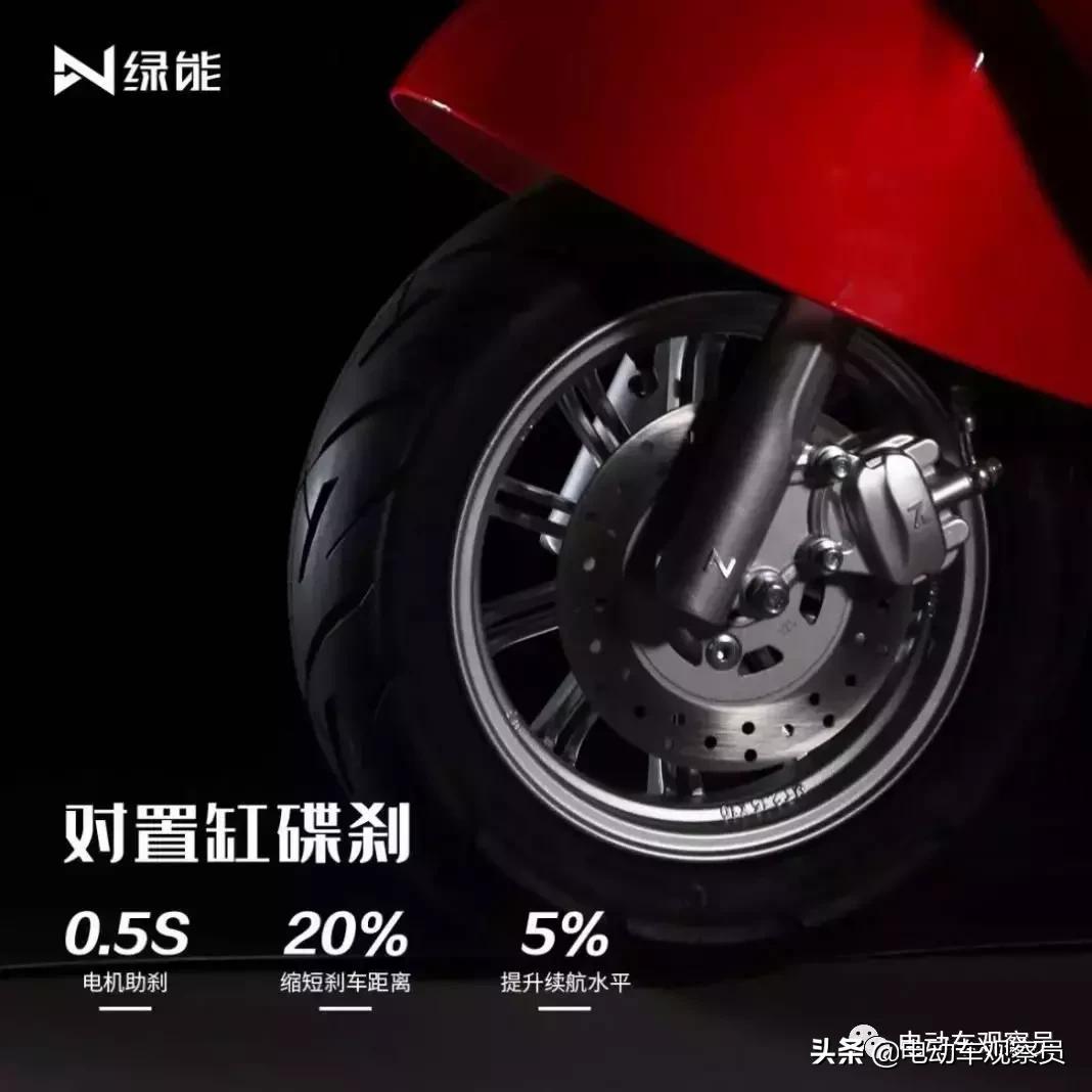 绿能拉菲绿色,绿能拉菲电动车视频