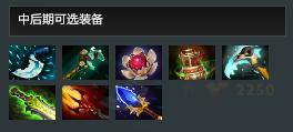DOTA2：夜神夜神！版本强势酱油四号位小强上分攻略