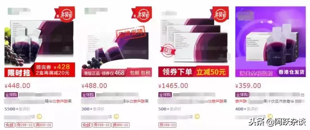 如何知道海外保健品真假,要识别海外的保健品是真是假