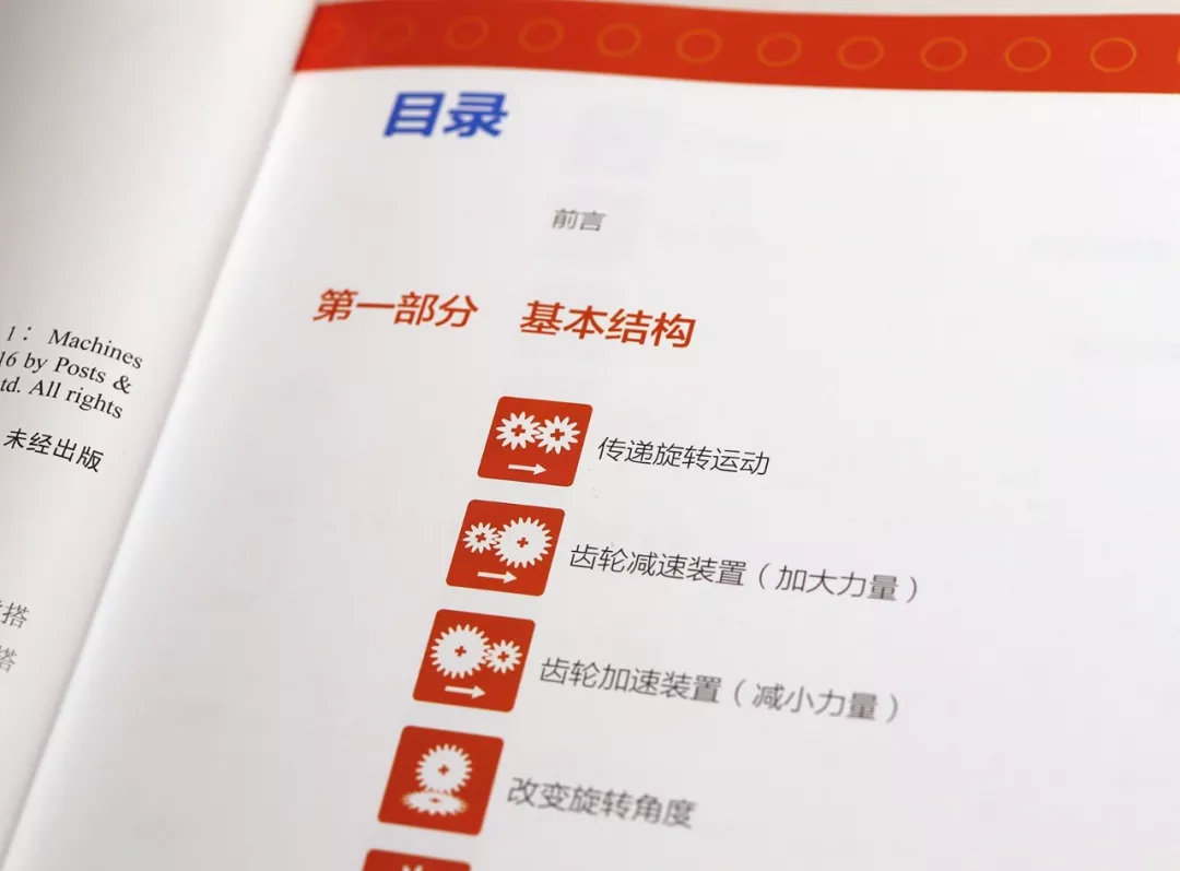 乐高编程机器人课程 (乐高编程机器人讲解教程)