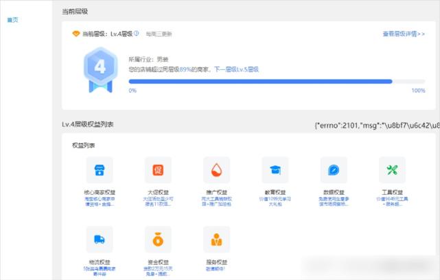 天猫618最近的视频,从618情况看今年电商