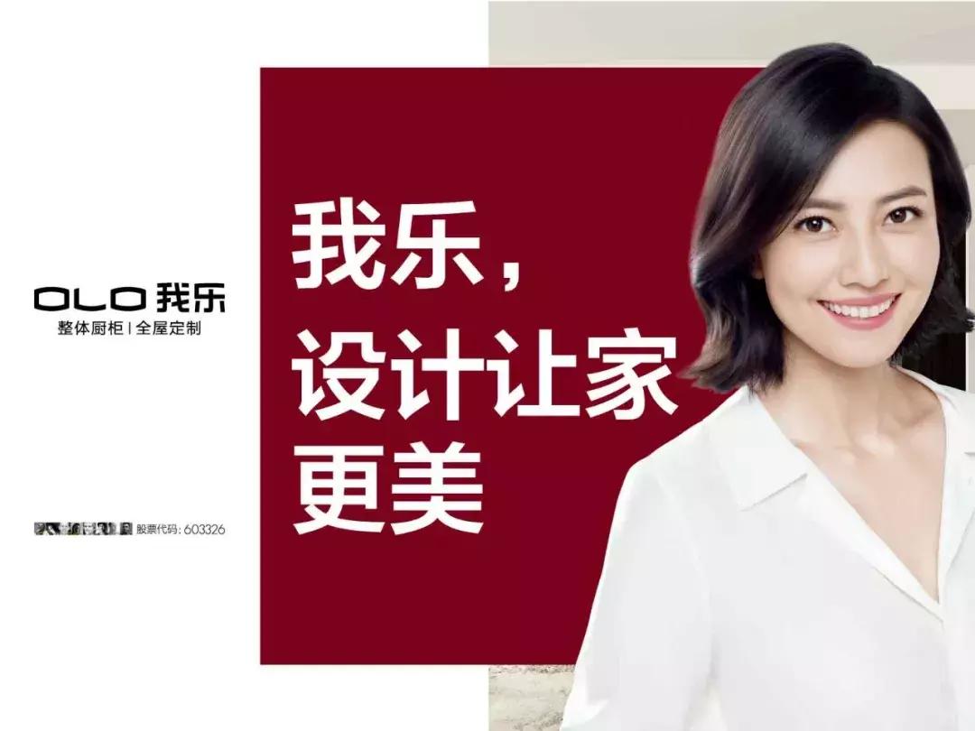 志邦金牌好莱客怎么选,志邦家居好莱客