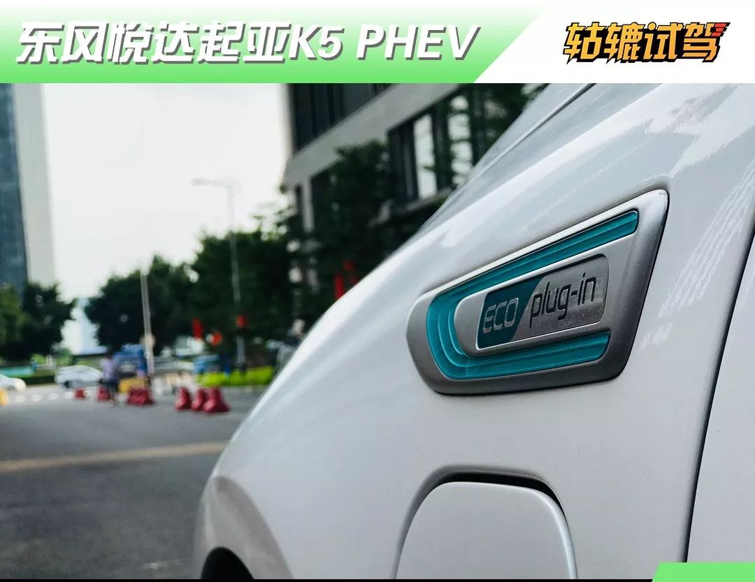 起亚k51.5t双离合怎么样,起亚k5phev自用视频