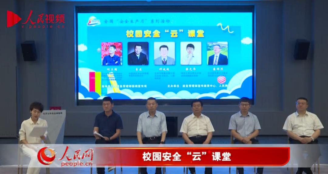 开展形式多样的安全宣传活动,宣教新形式