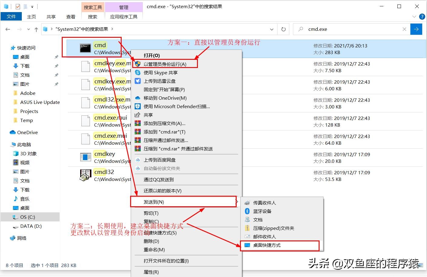 重装mysql不记得之前密码怎么办,windowsservermysql忘记root密码怎么办