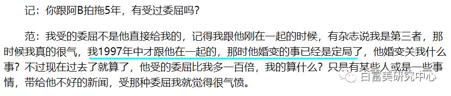 “败光”2位亿万富豪家产，名媛第一妖女，她是豪门最怕的女人