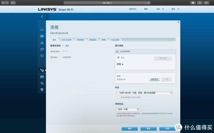 智能家居wifi全屋覆盖怎么设置,智能家居wifizigbee