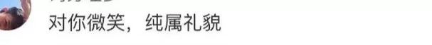 QQ已被00后“攻陷”，它到底承载了90后多少“非主流”回忆？