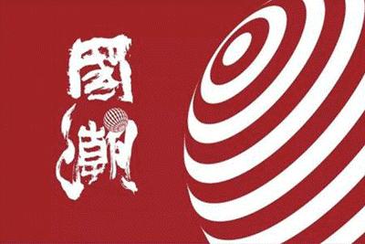 回力国潮复古帆布鞋,回力国潮帆布鞋