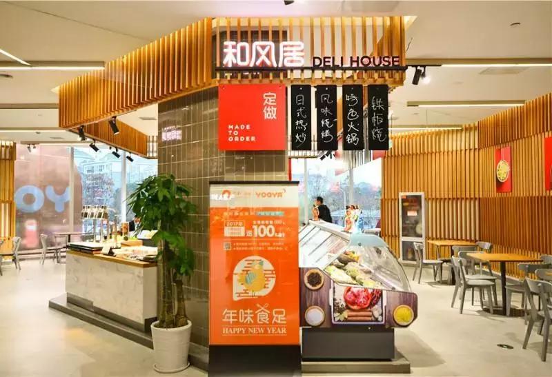 三八妇女节就要精明“败家”，武汉商圈全攻略请收下