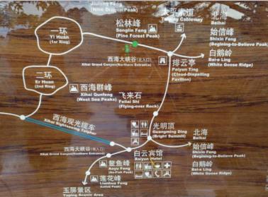 黄山西海大峡谷美丽景色,黄山西海大峡谷梦幻景区