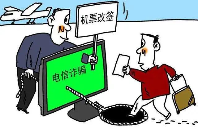 干货诈骗最新案例,防诈骗干货