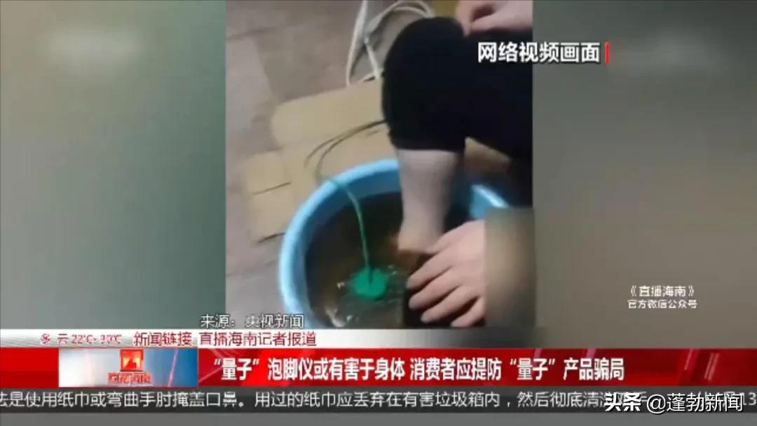 泡脚排毒仪器,通过泡脚电疗排毒的仪器