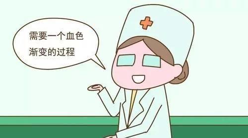 宝妈产后3个月恶露一直不干净,去医院检查,报告让宝妈有点惊慌