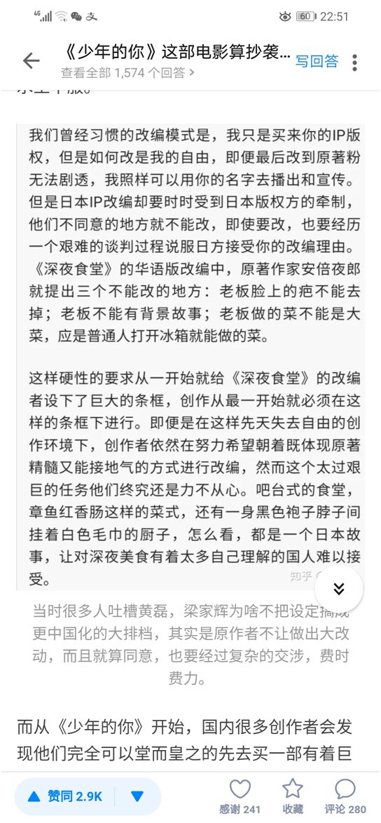 少年的你真实版原唱,少年的你真的有这么好吗