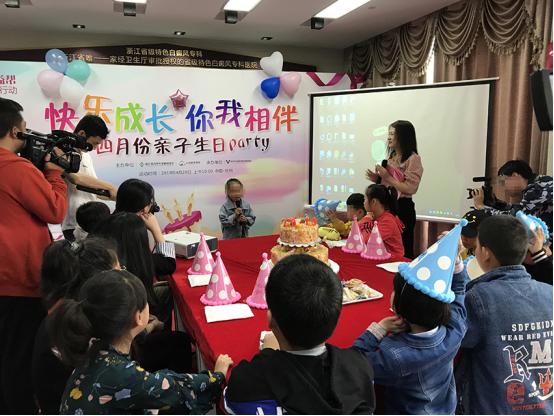 让快乐陪伴成长之路杭州华研白癜风病医院为儿童患者过生日