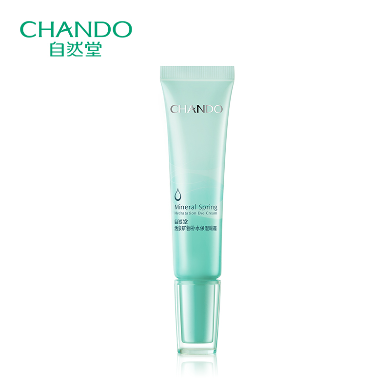 十大顶级国货眼霜排行榜,口碑最好的十大眼霜国货