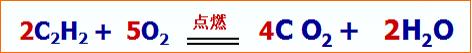 书写化学反应方程式的关键在于理解“写、平、注、标、查”五个字
