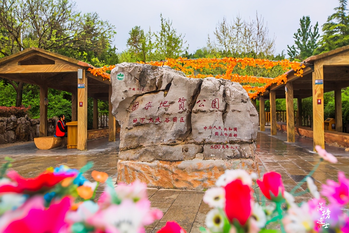 山东沂水地下大峡谷是怎么形成的,沂水地下大峡谷几个景区