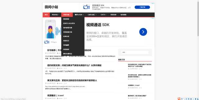 好看的免费英语学习网站,三个超好用的英语学习网站