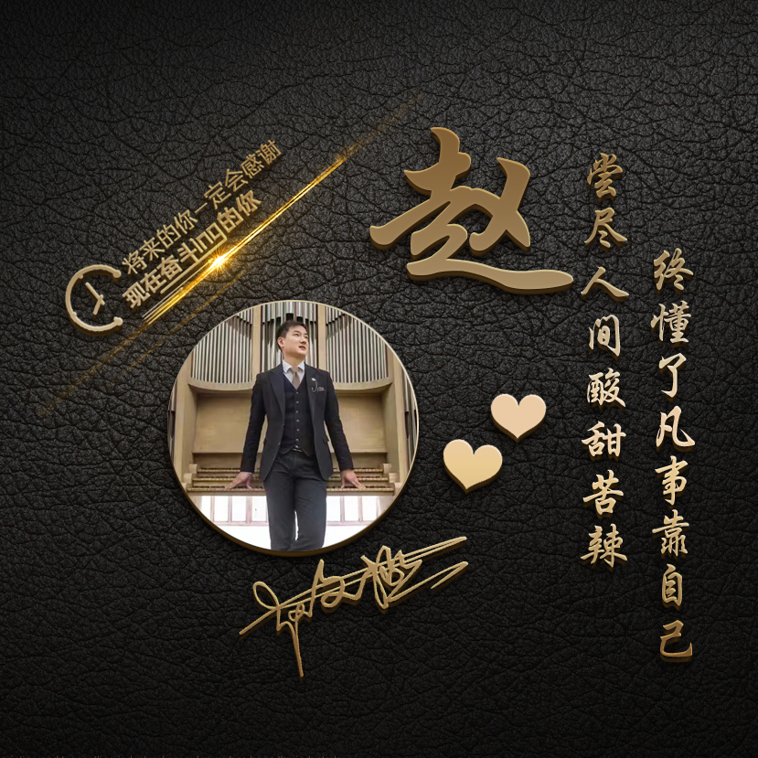 用姓氏制作最特别最美的头像大全,好看的高字姓氏头像图文