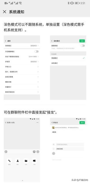新版微信到底能不能修改微信号,微信如何修改微信号