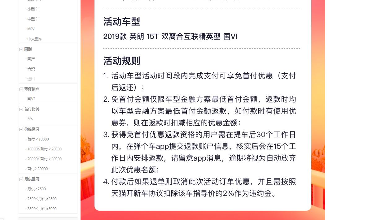 实体店买车更好还是网上买车更好,网上买车比实体店便宜吗